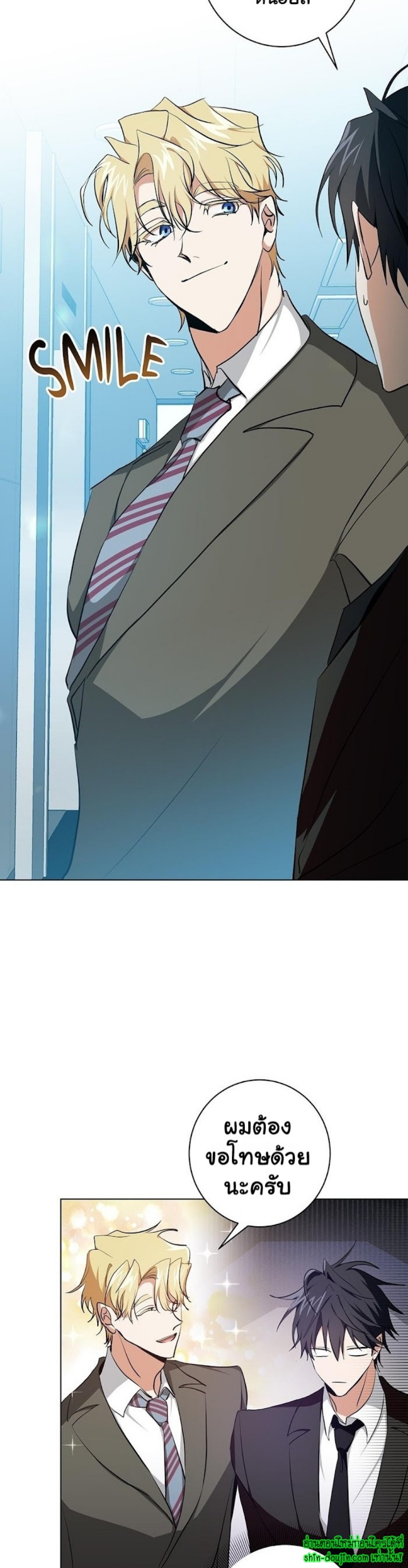D AZE EP 13